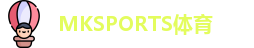 MKSPORTS体育官网